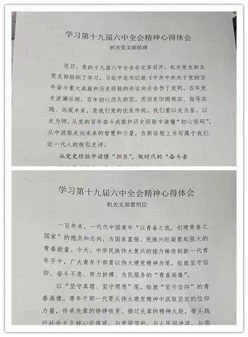 微信图片_20211206091025.jpg