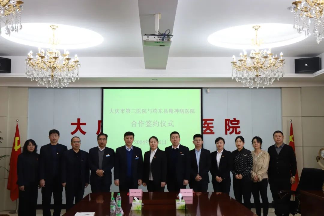鸡西3.jpg