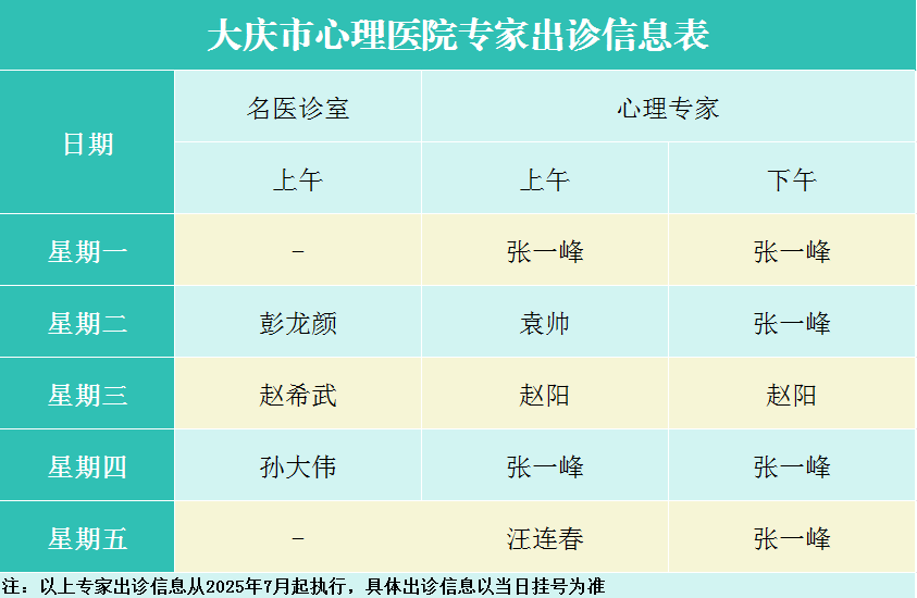 微信图片_20250711092426