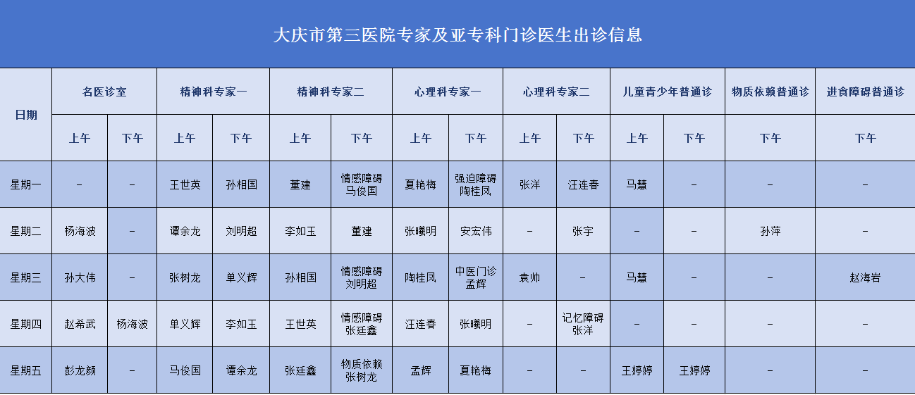 微信图片_20251230223630